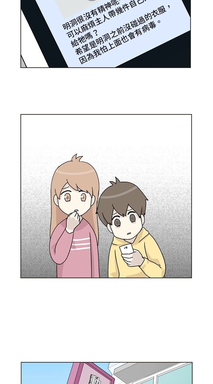 第3话12
