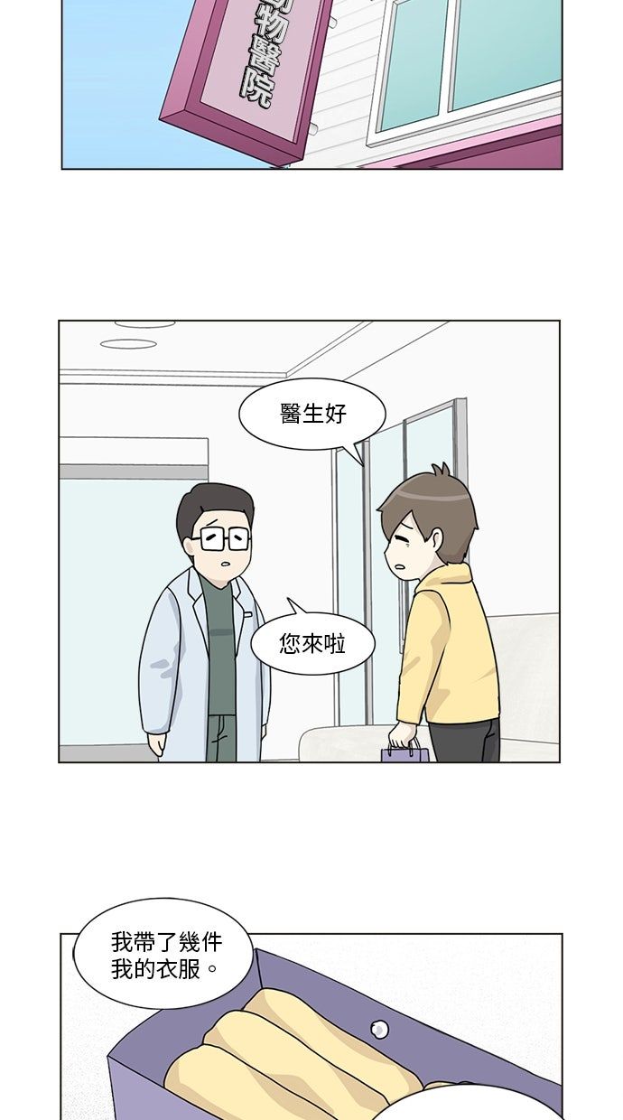 第3话13
