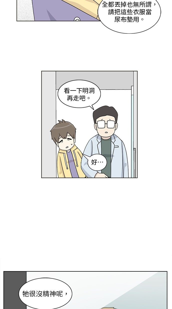 第3话14