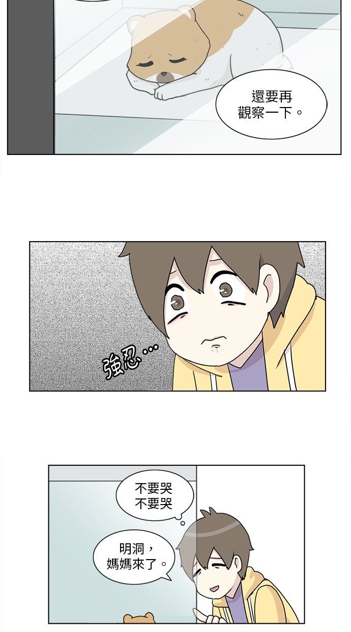 第3话15
