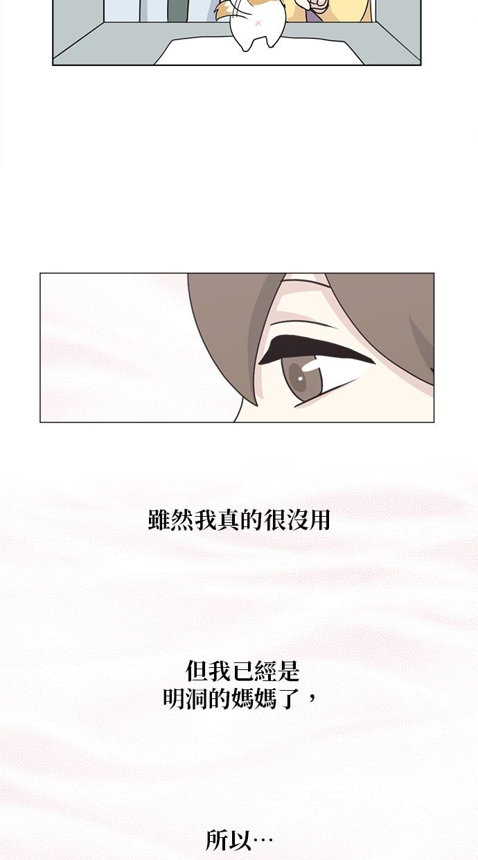 第3话18