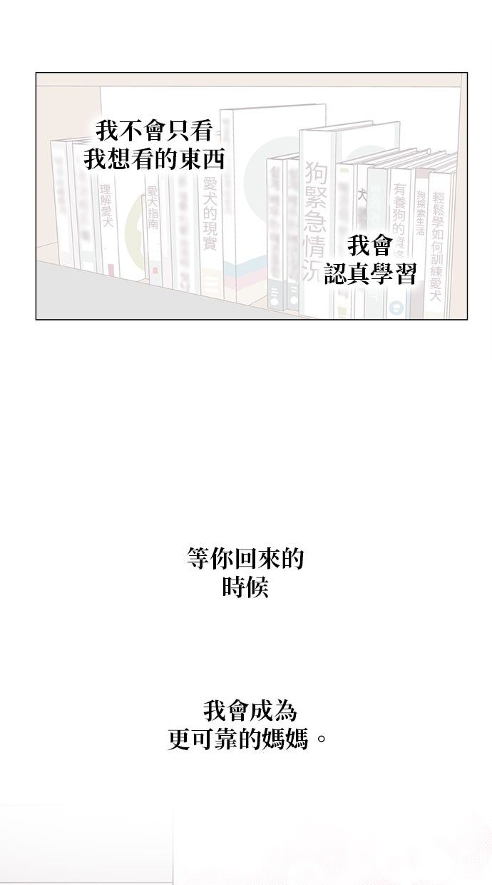 第3话20