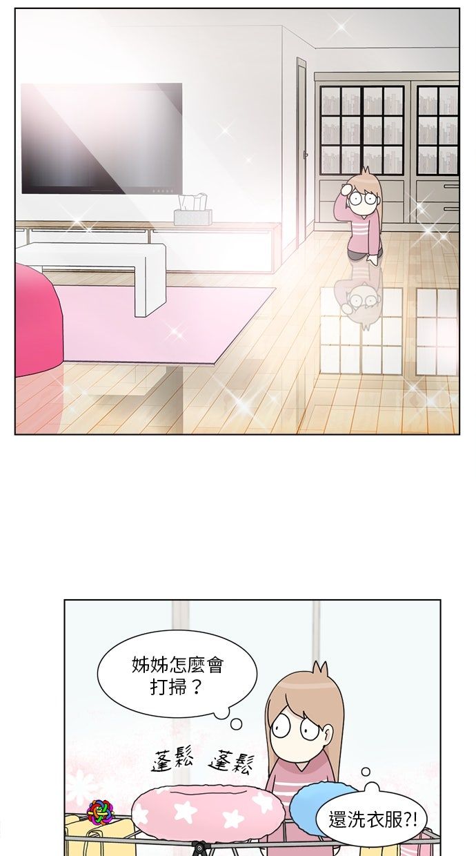 第3话23