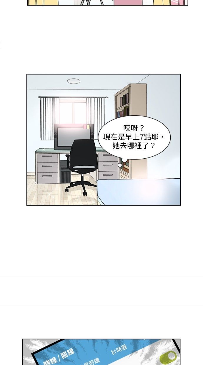第3话24