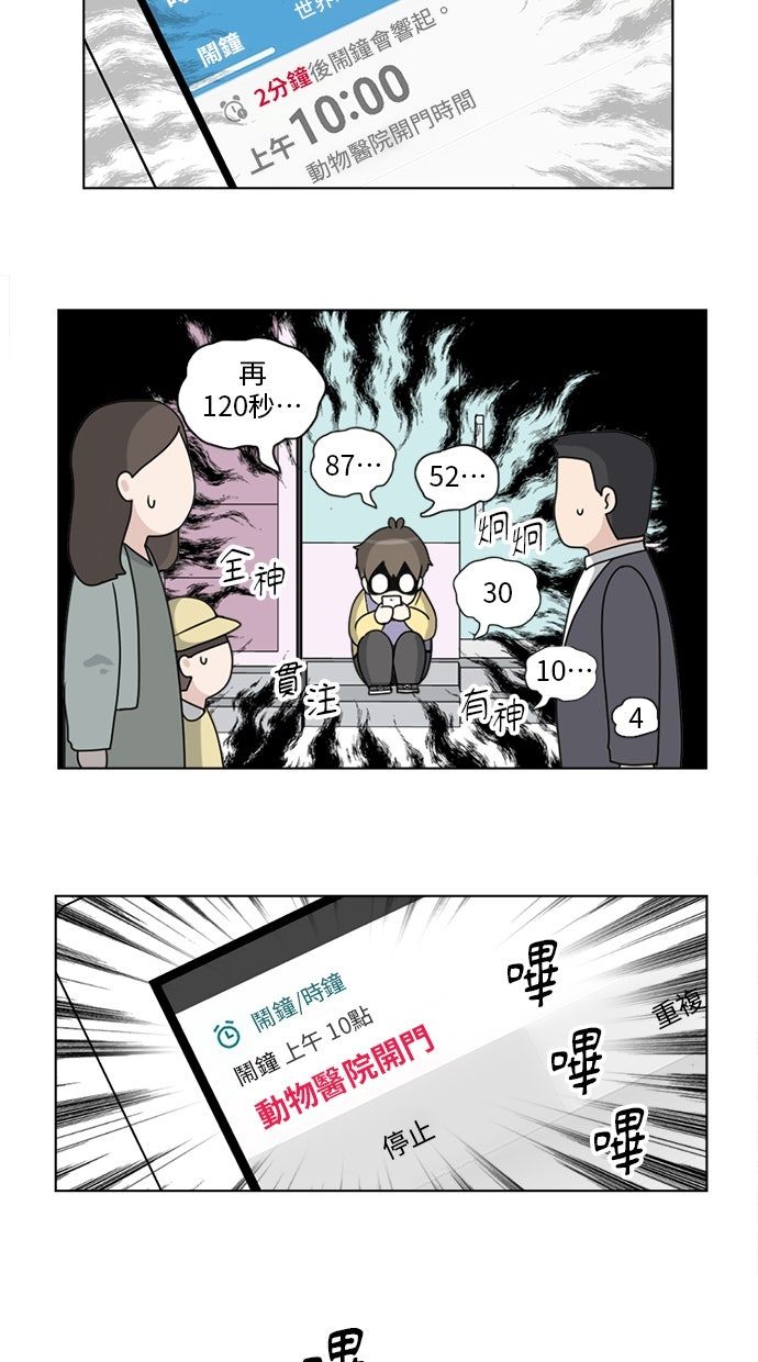 第3话25