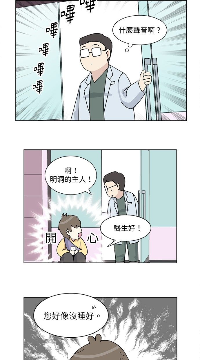第3话26