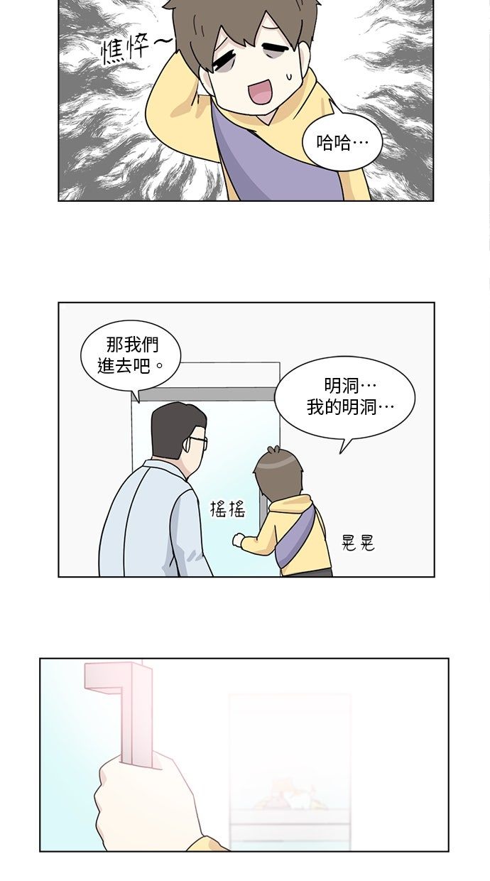 第3话27