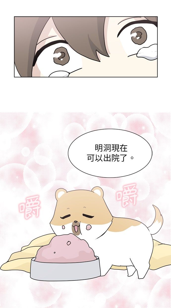 第3话28