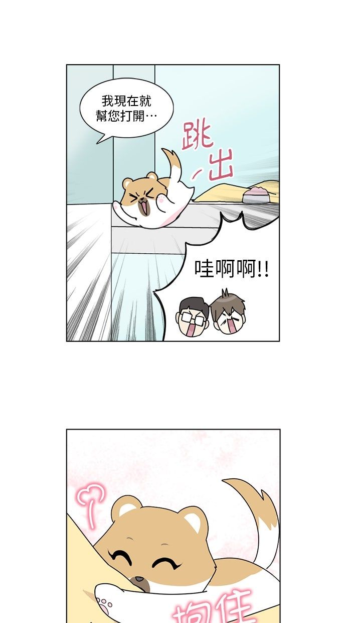 第3话30