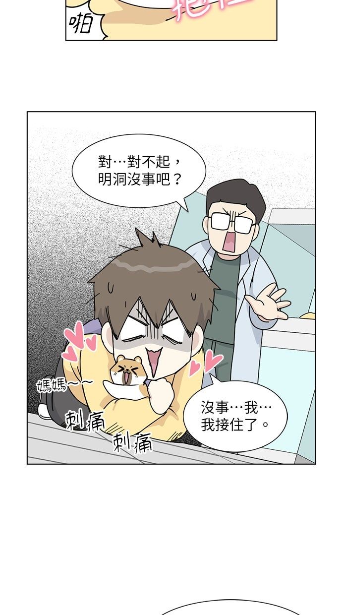第3话31