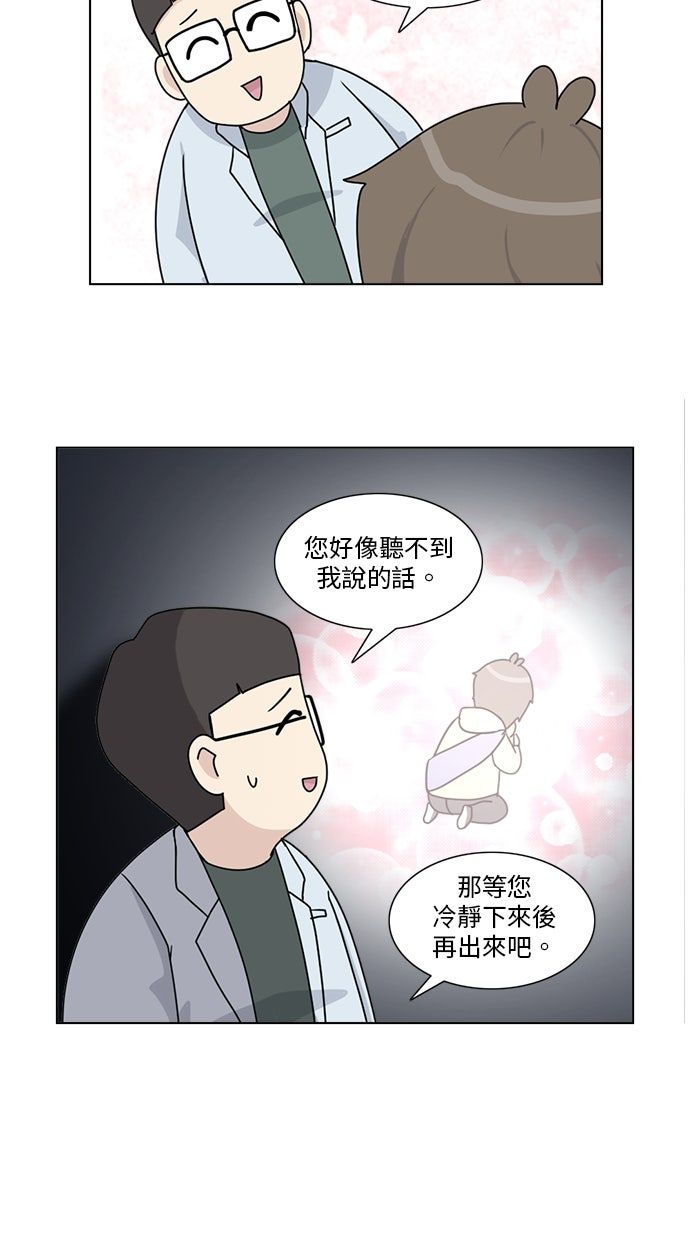 第3话33