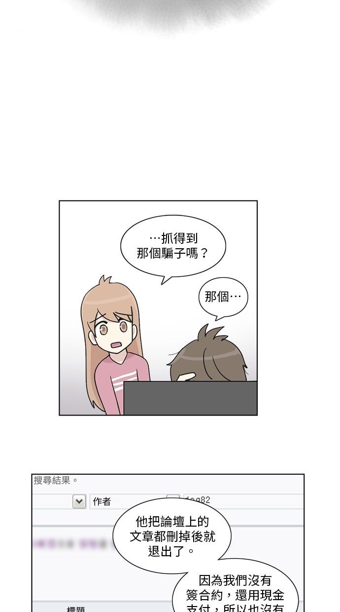 第3话4