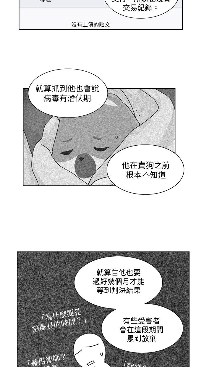 第3话5