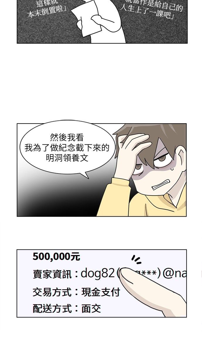 第3话6