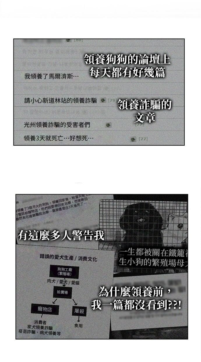 第3话8