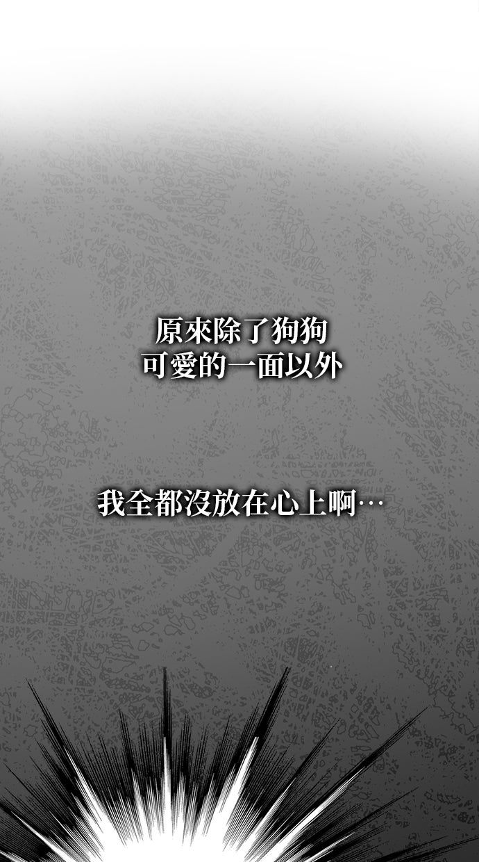 第3话9