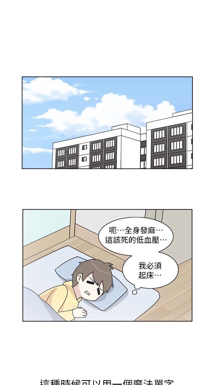 第4话0