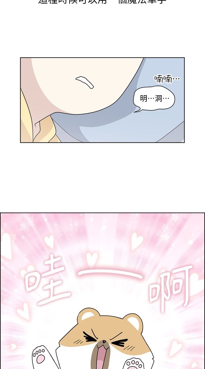 第4话1