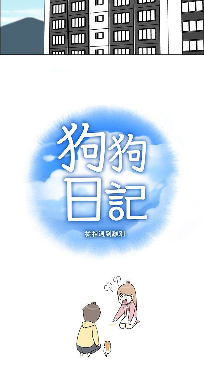 第4话10