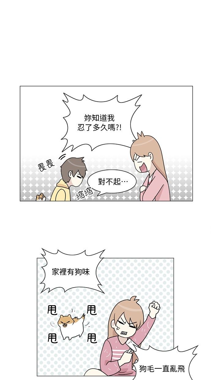 第4话11