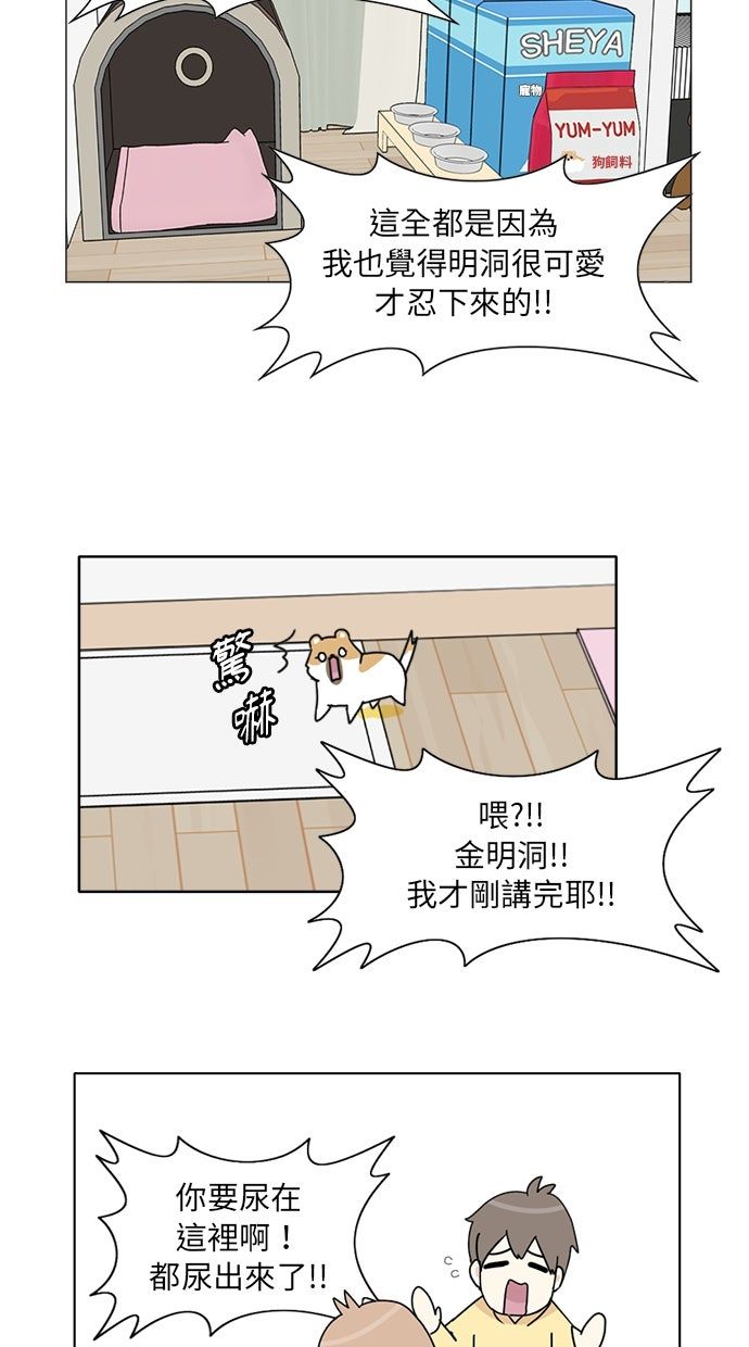 第4话13