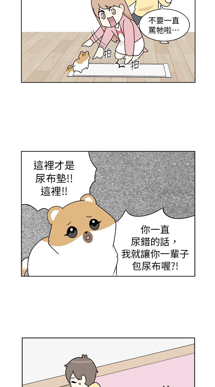 第4话14
