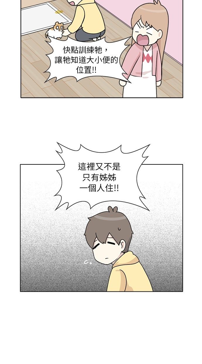 第4话15