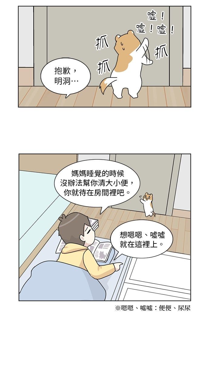 第4话16