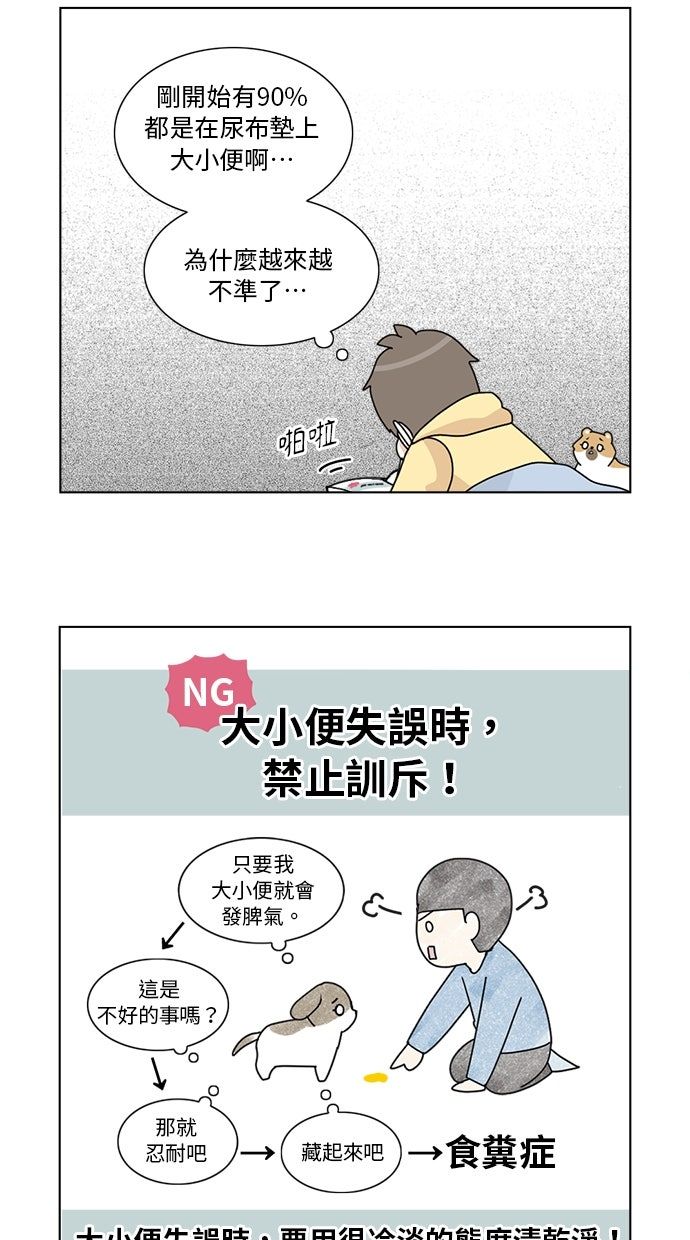 第4话17