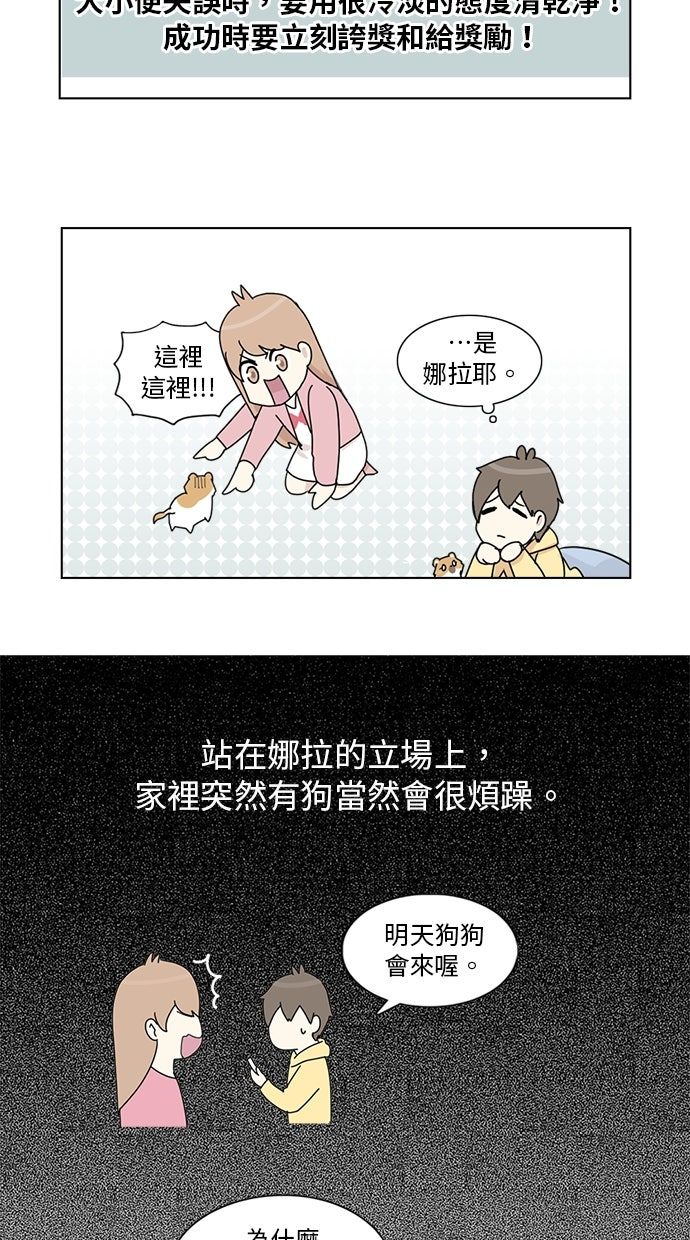 第4话18