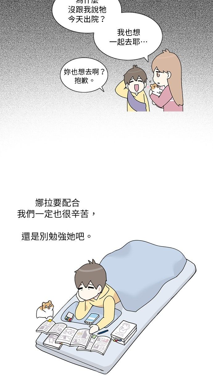第4话19