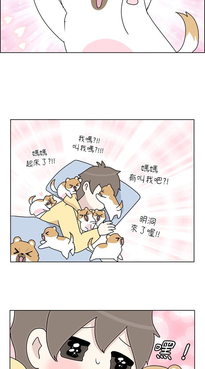 第4话2