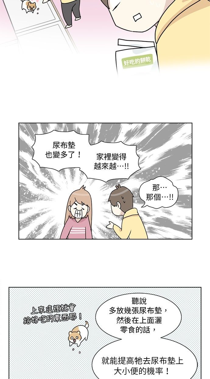 第4话22