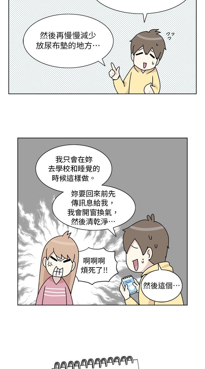 第4话23