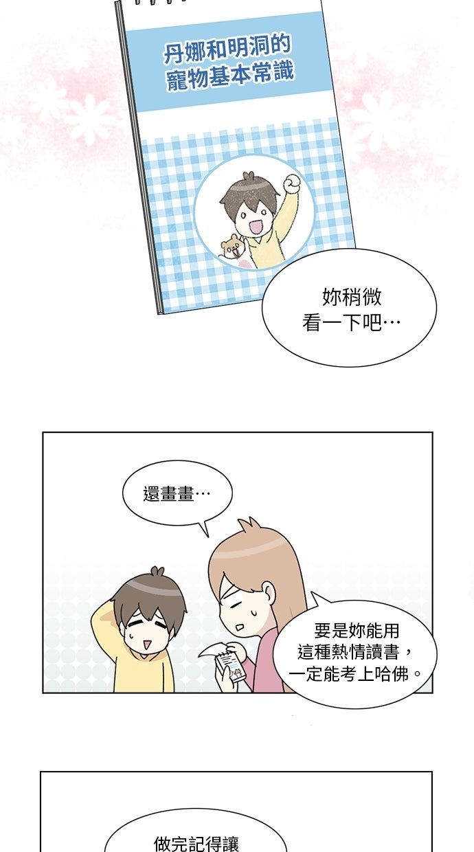 第4话24