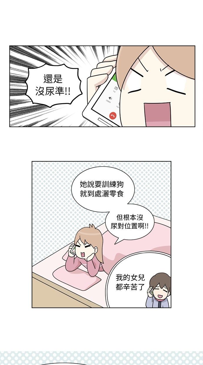 第4话26