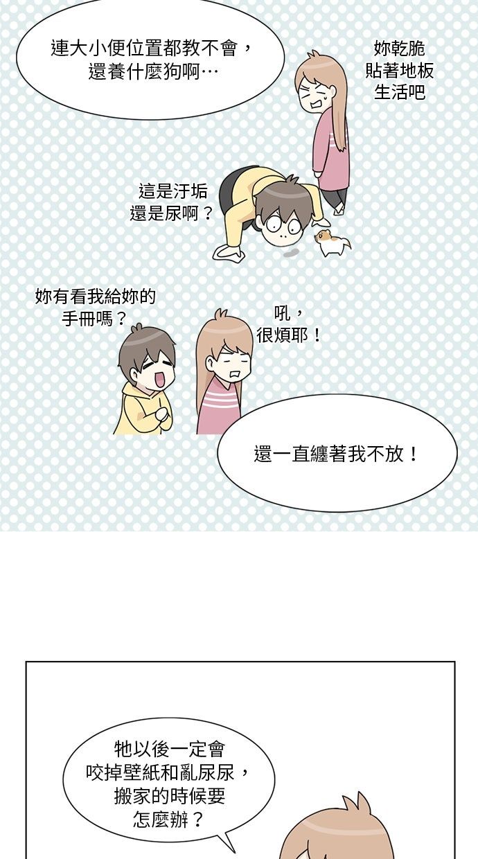 第4话27