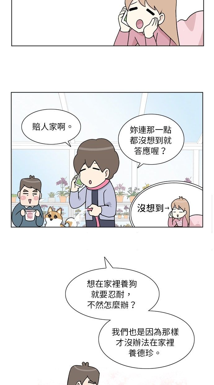 第4话28