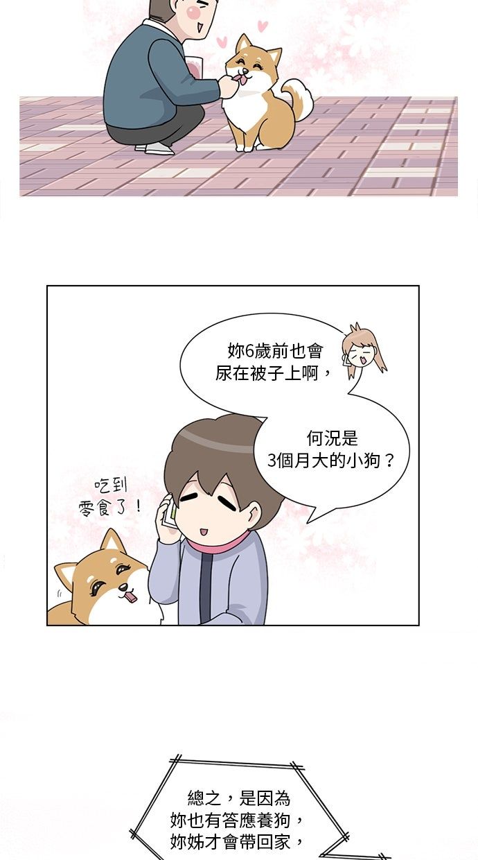 第4话29