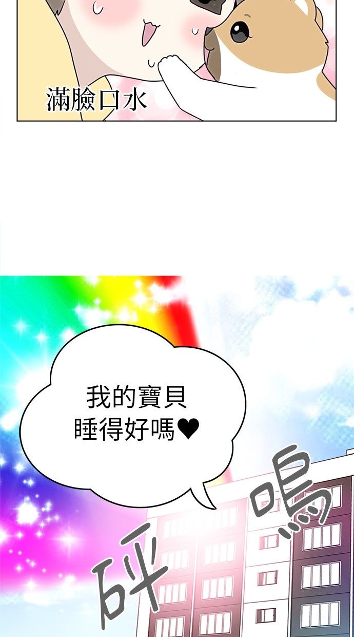 第4话3