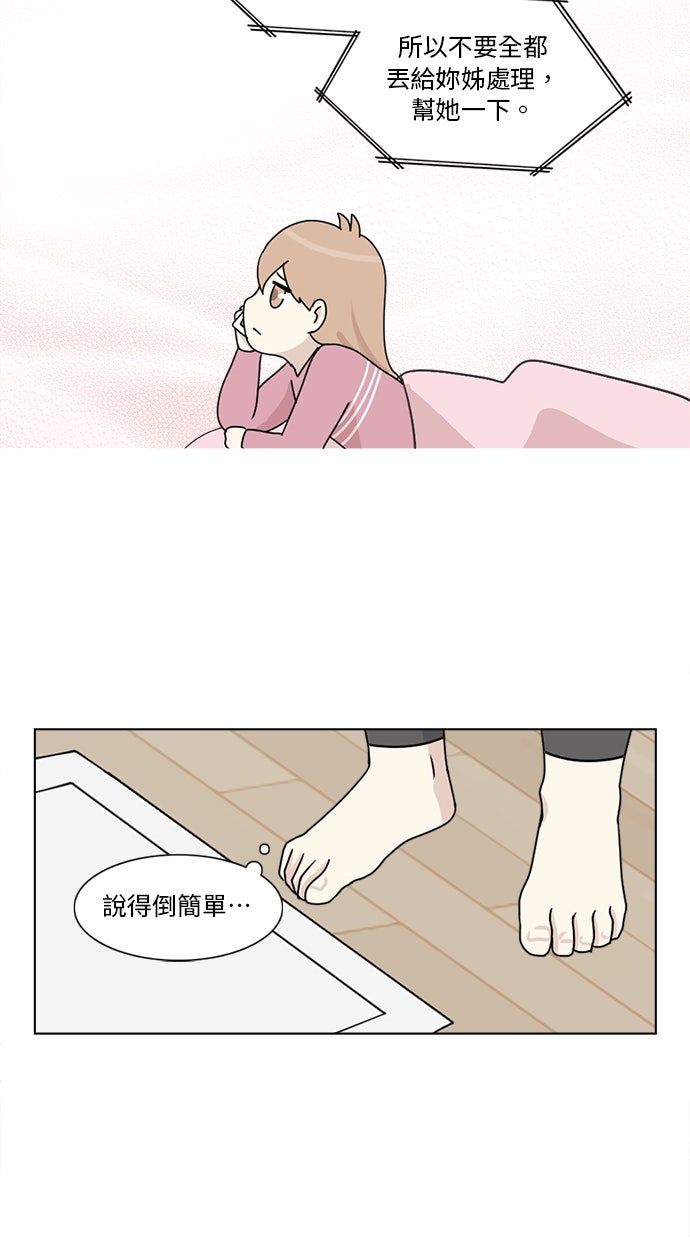 第4话30
