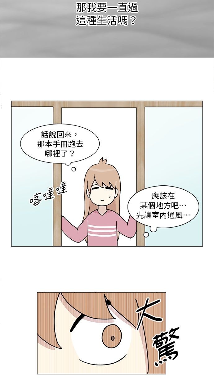第4话32