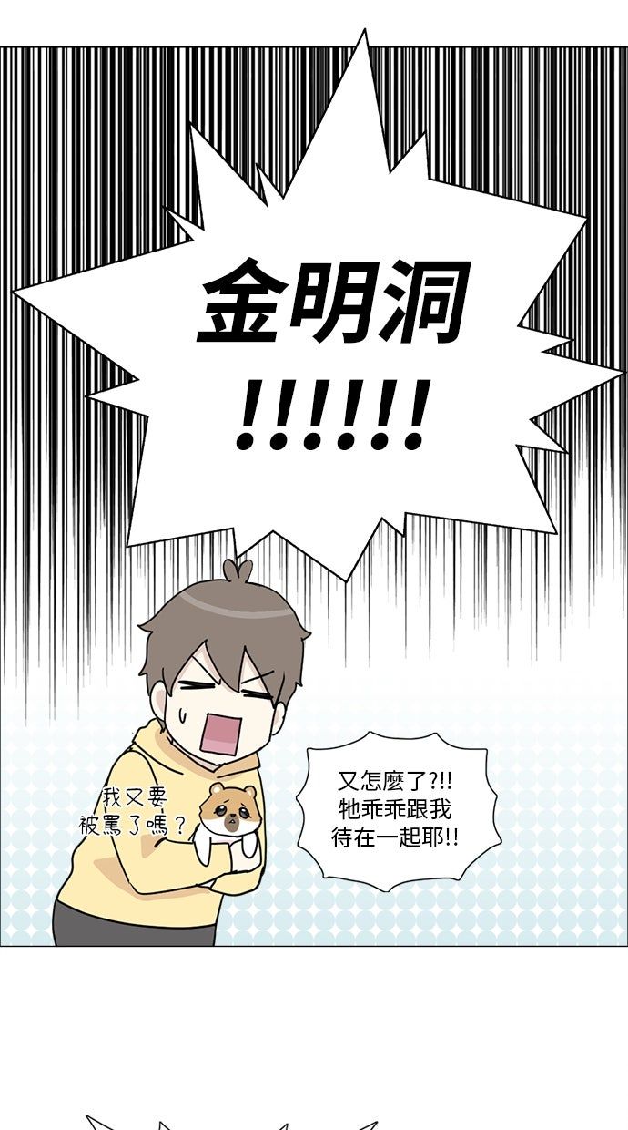 第4话33