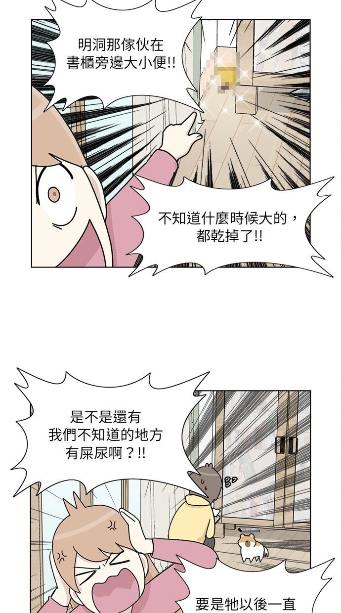 第4话34
