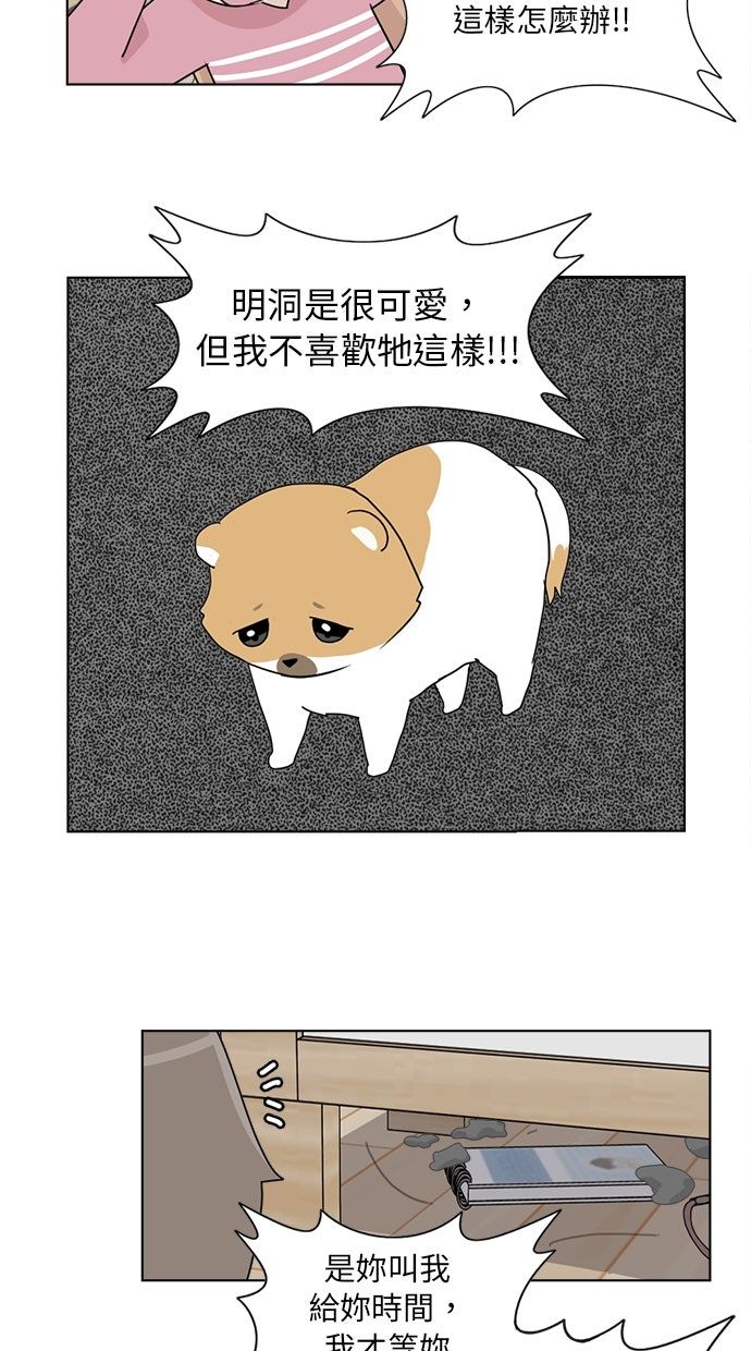 第4话35