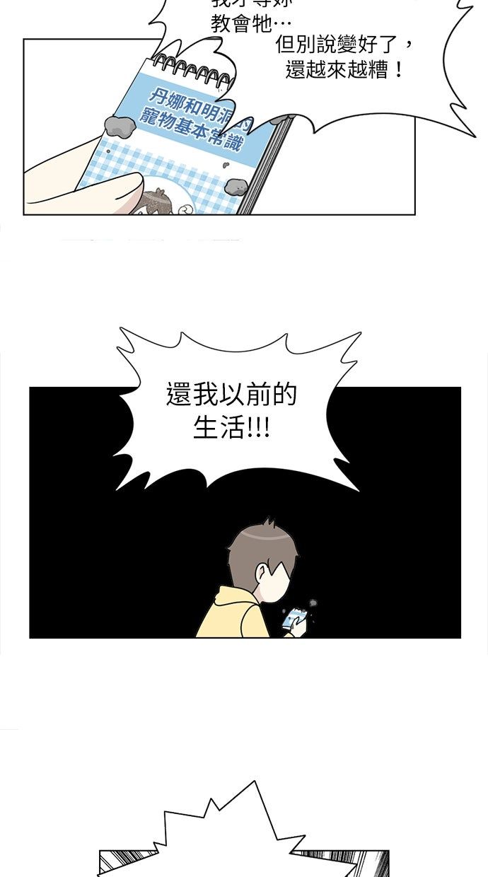 第4话36