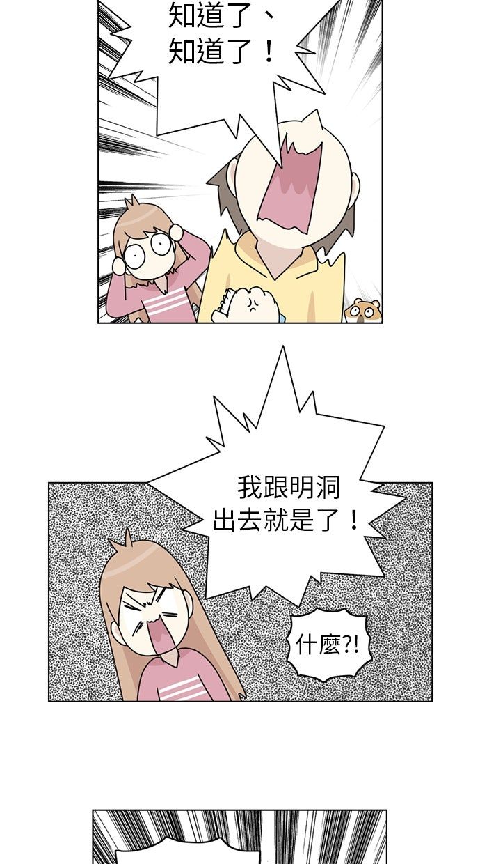 第4话37