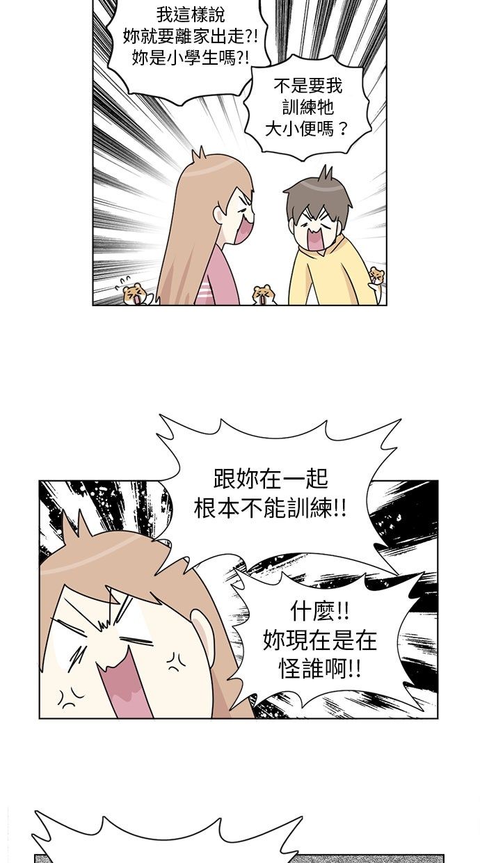 第4话38