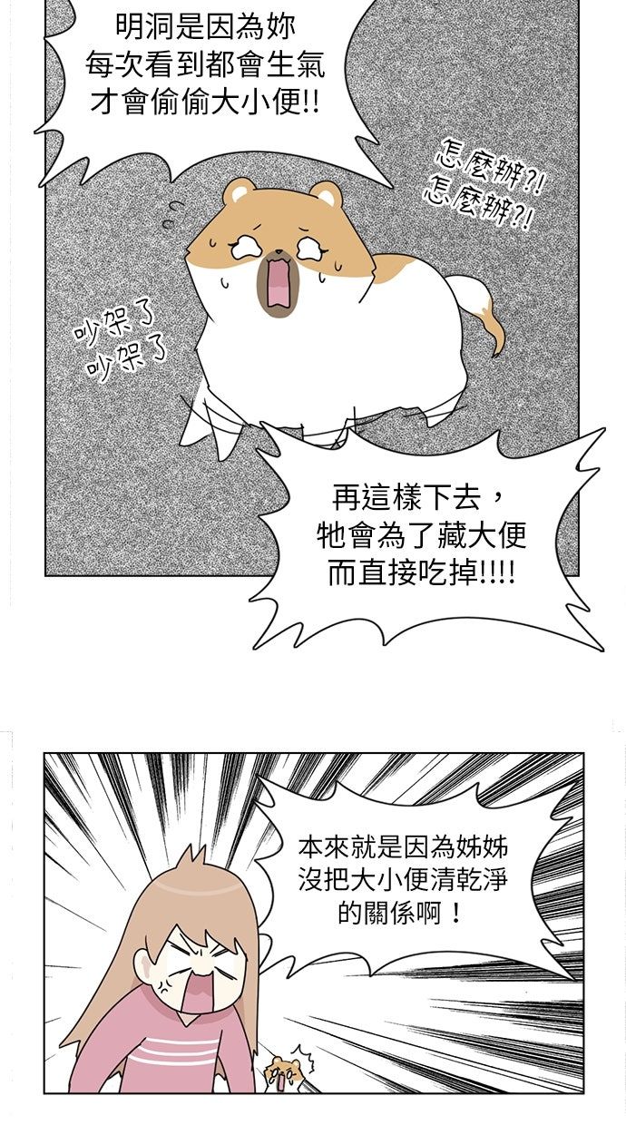 第4话39