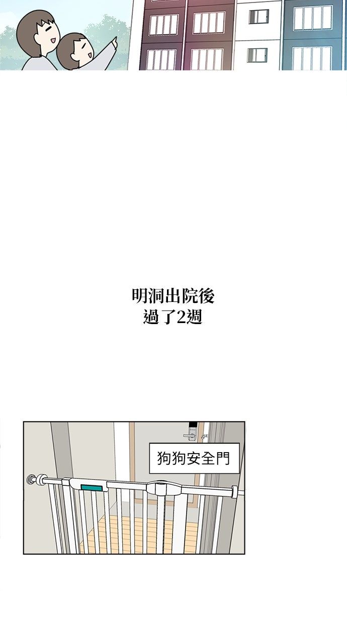 第4话4